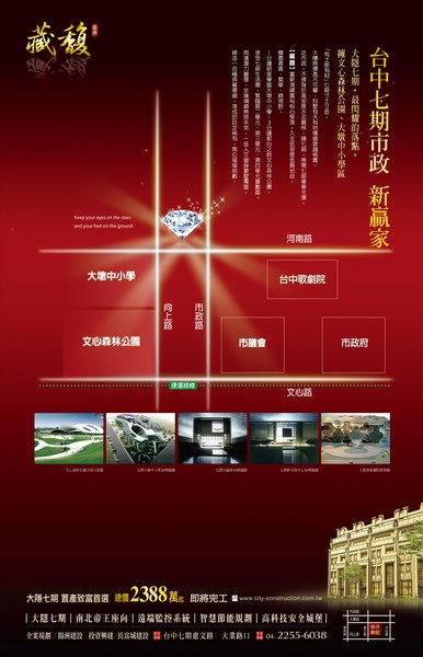 台中新屋情報網,台中新成屋,台中新屋,新屋建案,新屋相簿,,預售屋,新建案,預售屋,新屋網,tmok001,eric