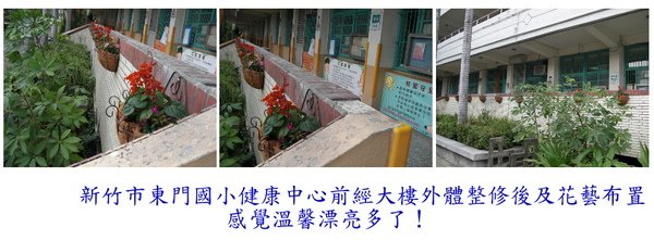 健康中心前走廊