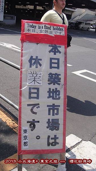 築2