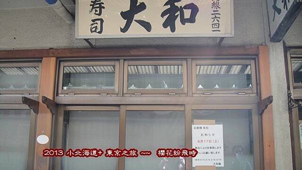 築7