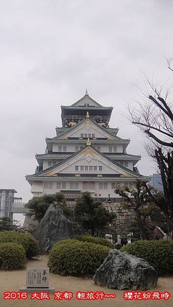 阪梅13