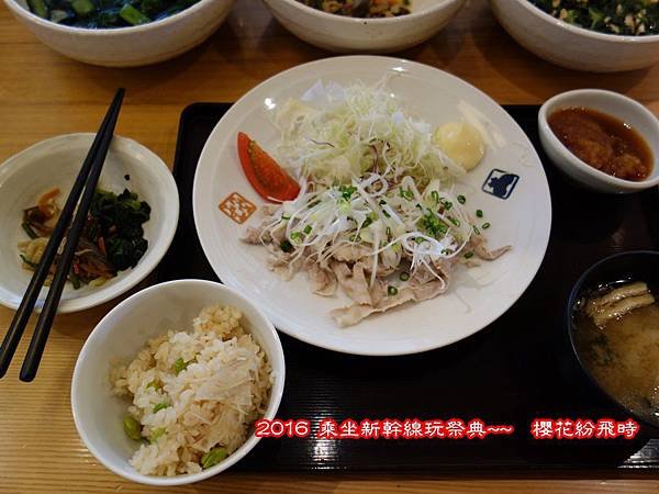 吃食40