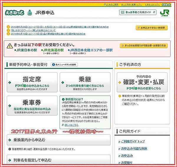 圓二6