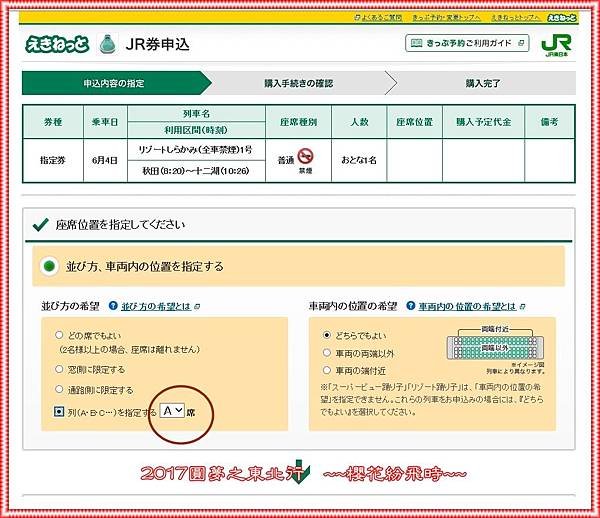 圓二13