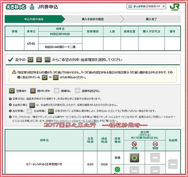 圓二9
