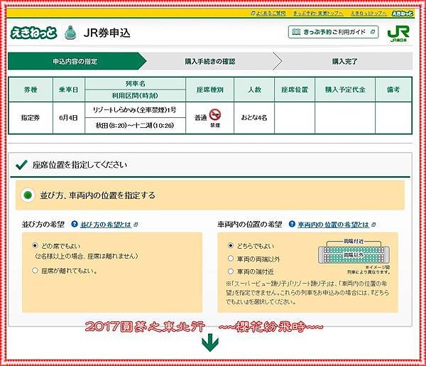 圓二12