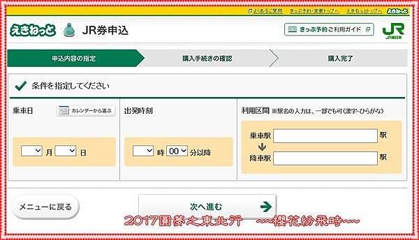 圓二15