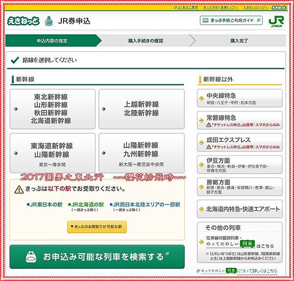 圓二14