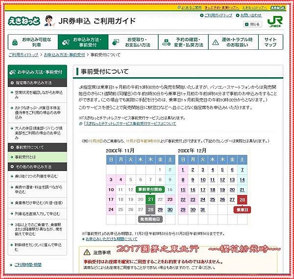 圓二17
