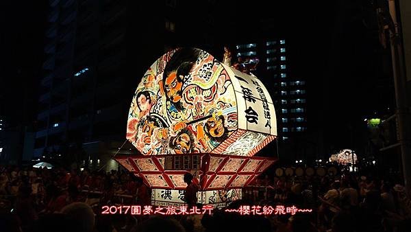 弘116
