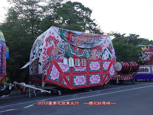 弘202
