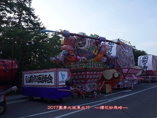 弘203