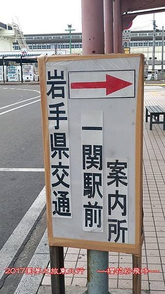 中嚴101