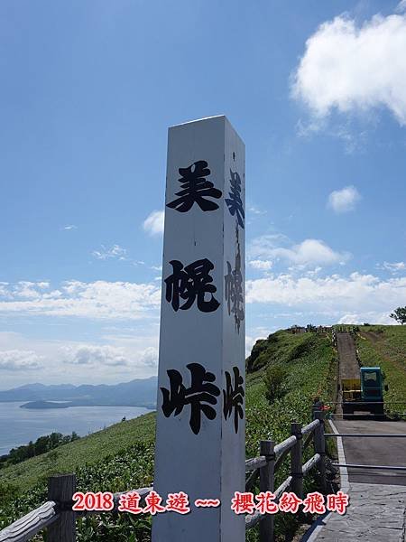 第六13.JPG