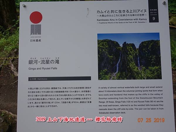 釧202.JPG