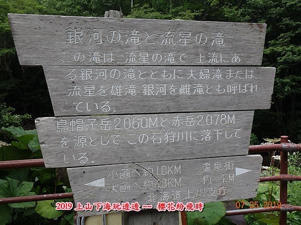 釧206.JPG
