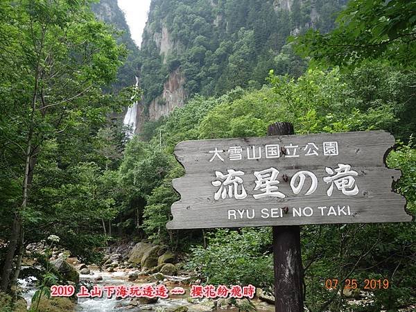 釧205.JPG