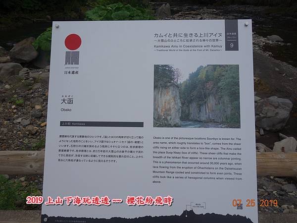 釧214.JPG