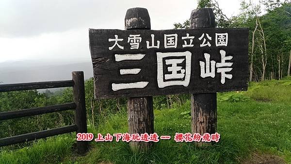 釧12.jpg