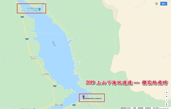 糠平湖1.jpg