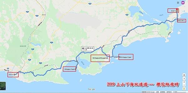 釧路到根室1.jpg