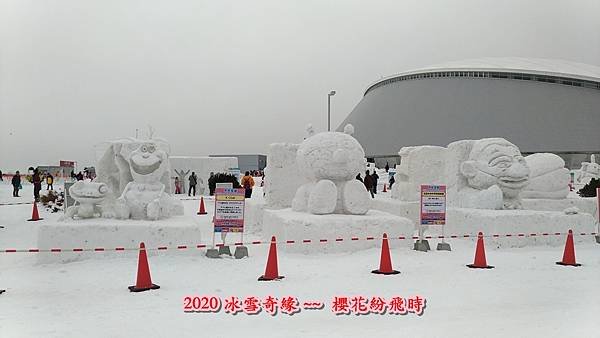 雪祭8.jpg