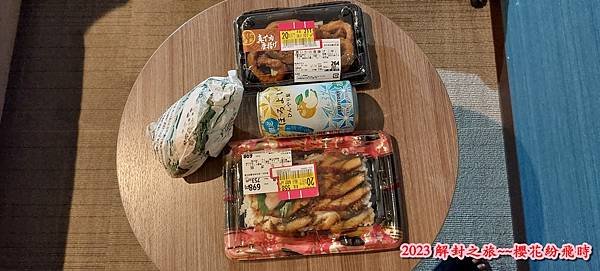 今天吃什麼？