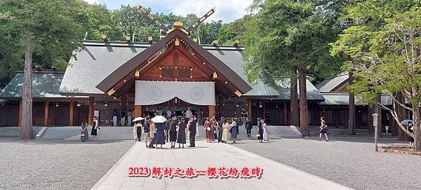 不租車的北海道之旅〈札幌、函館〉