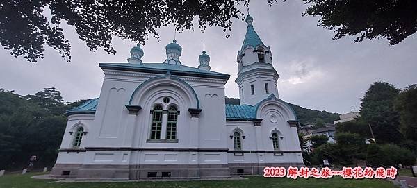 不租車的北海道之旅〈札幌、函館〉