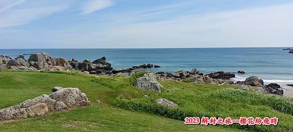 種差海岸&amp;蕪島神社