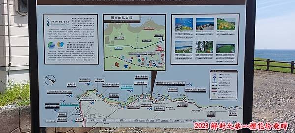 種差海岸&amp;蕪島神社