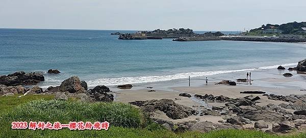 種差海岸&amp;蕪島神社