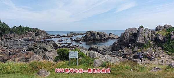 種差海岸&amp;蕪島神社