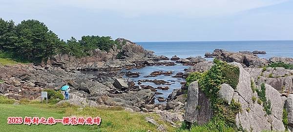 種差海岸&amp;蕪島神社
