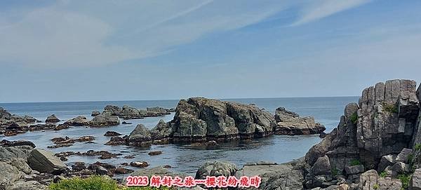 種差海岸&amp;蕪島神社