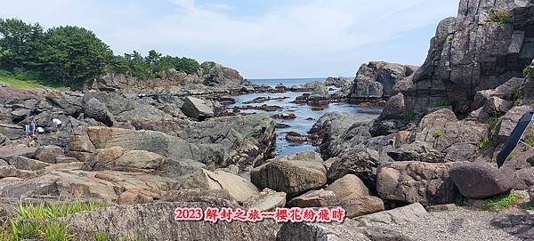 種差海岸&amp;蕪島神社