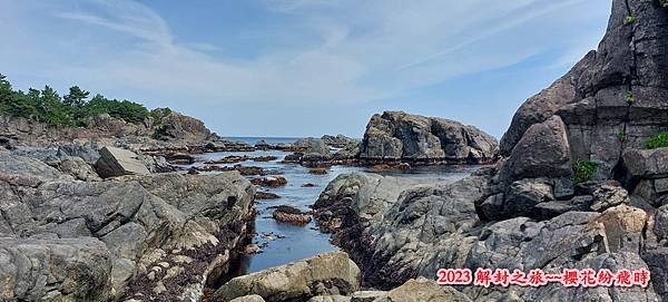 種差海岸&amp;蕪島神社