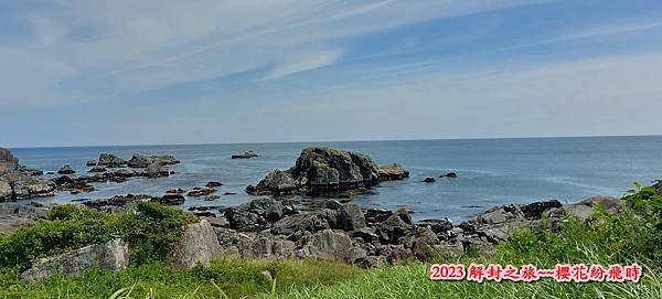 種差海岸&amp;蕪島神社