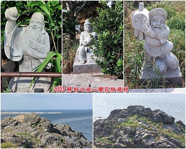 種差海岸&amp;蕪島神社