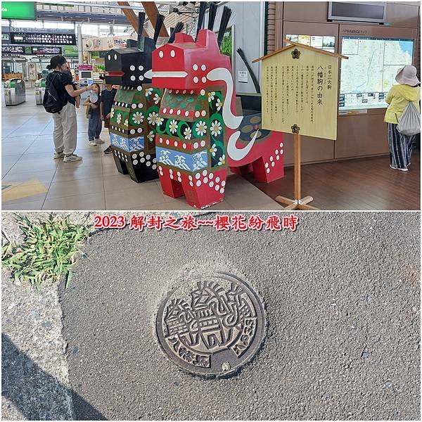 種差海岸&amp;蕪島神社