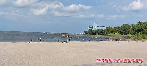 種差海岸&amp;蕪島神社
