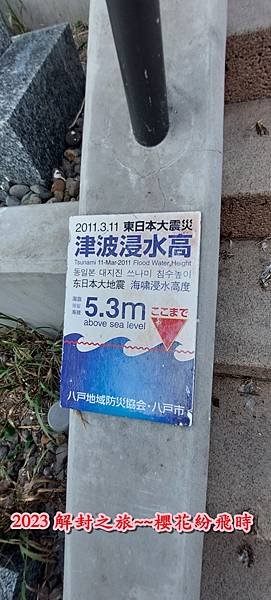 種差海岸&amp;蕪島神社