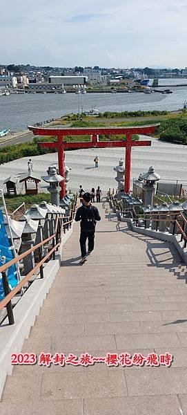 種差海岸&amp;蕪島神社