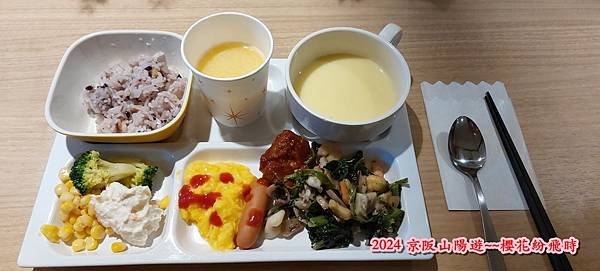 飯店佇遮啦！