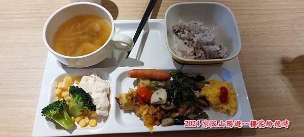 飯店佇遮啦！
