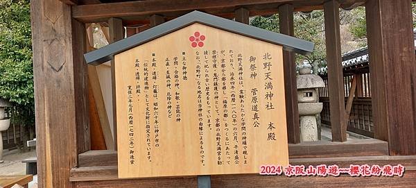 神戶一日遊