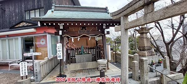 神戶一日遊