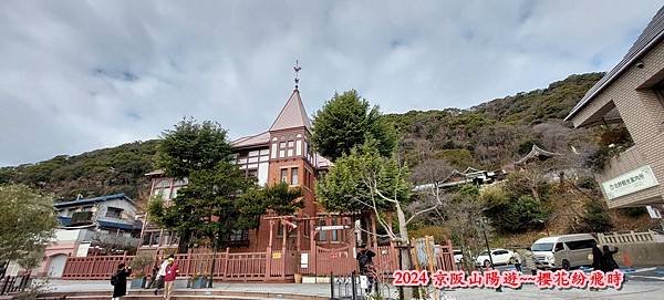 神戶一日遊
