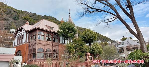 神戶一日遊