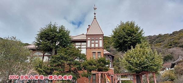 神戶一日遊